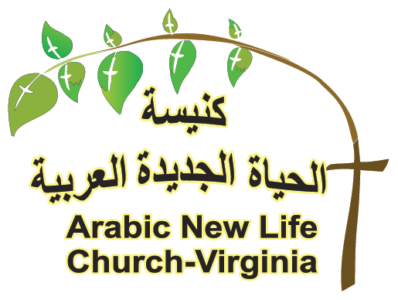 Arabic New Life Church