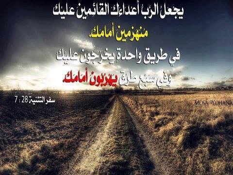 ارْفَعُوا أَعْيُنَكُمْ وَانْظُرُوا الْحُقُولَ إِنَّهَا قَدِ ابْيَضَّتْ لِلْحَصَادِ.